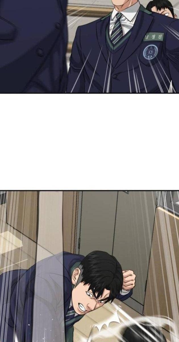 Minh Vương - Page 116