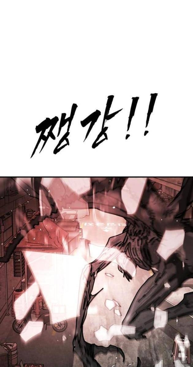 Đại Dịch Seoul - Page 92