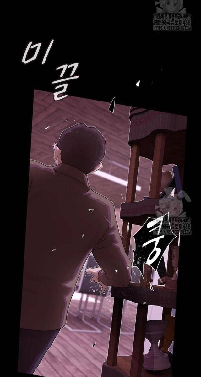 Thiên Tài Nhìn Thấu Thế Giới - Page 99