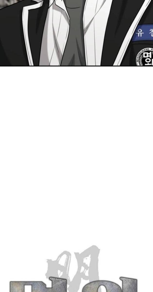 Minh Vương - Page 66