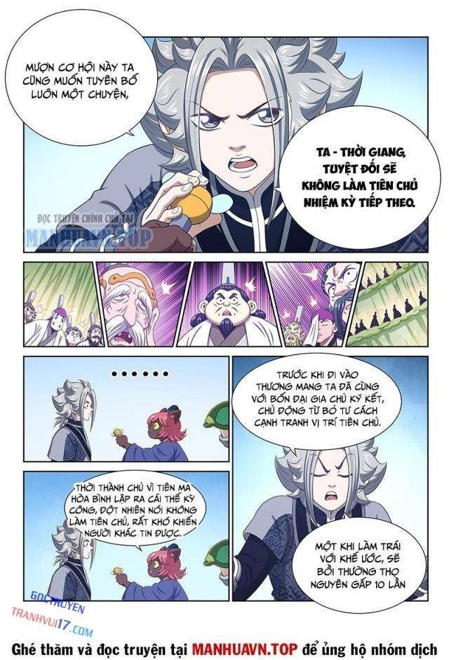 Ta Là Đại Thần Tiên - Page 13