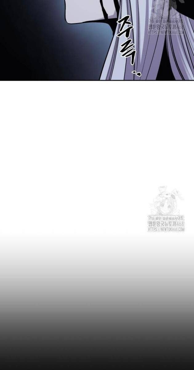 Tiếng Thét Cuồng Bạo - Page 57