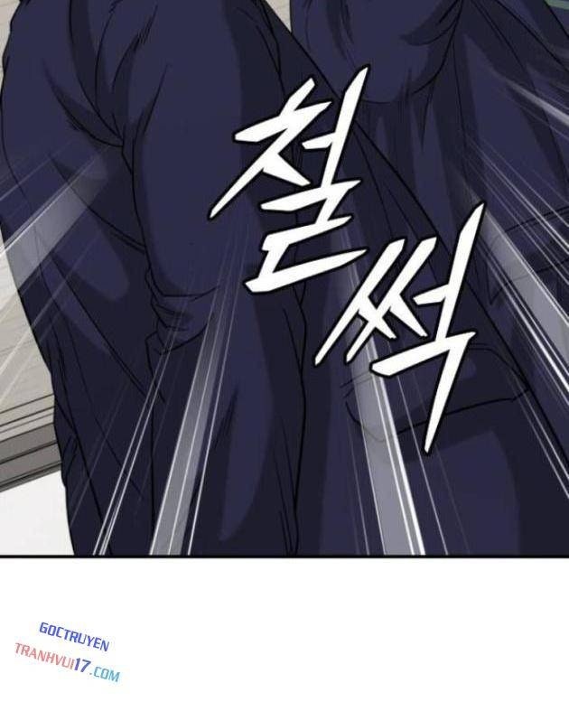 Minh Vương - Page 77