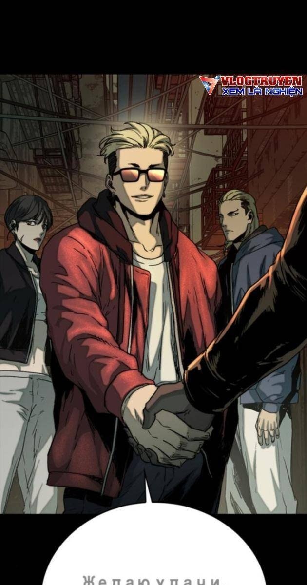 Cửu Long Saroka - Page 25