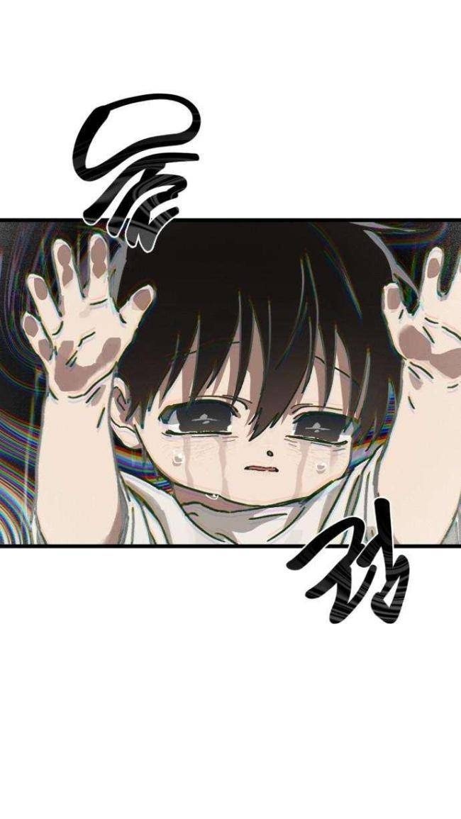 Gặp Mẹ Trong Mơ - Page 92