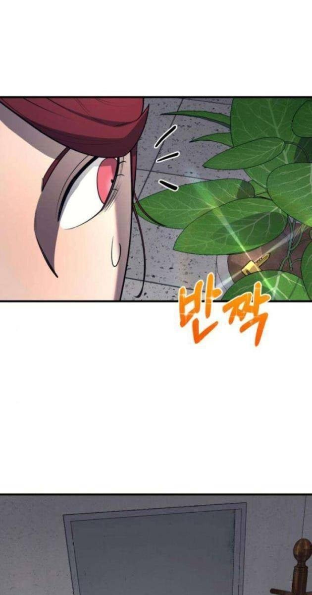 Cuộc Sống Học Đường Của Đội Trưởng Quận - Page 40