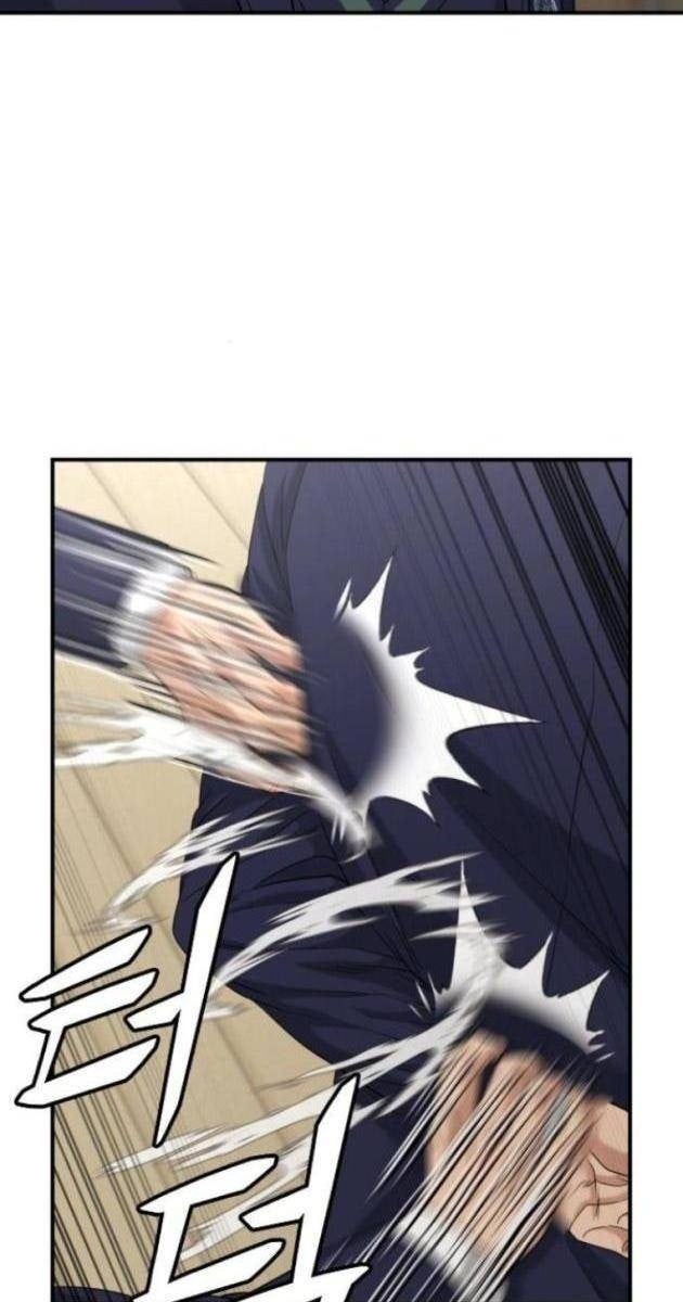 Minh Vương - Page 121