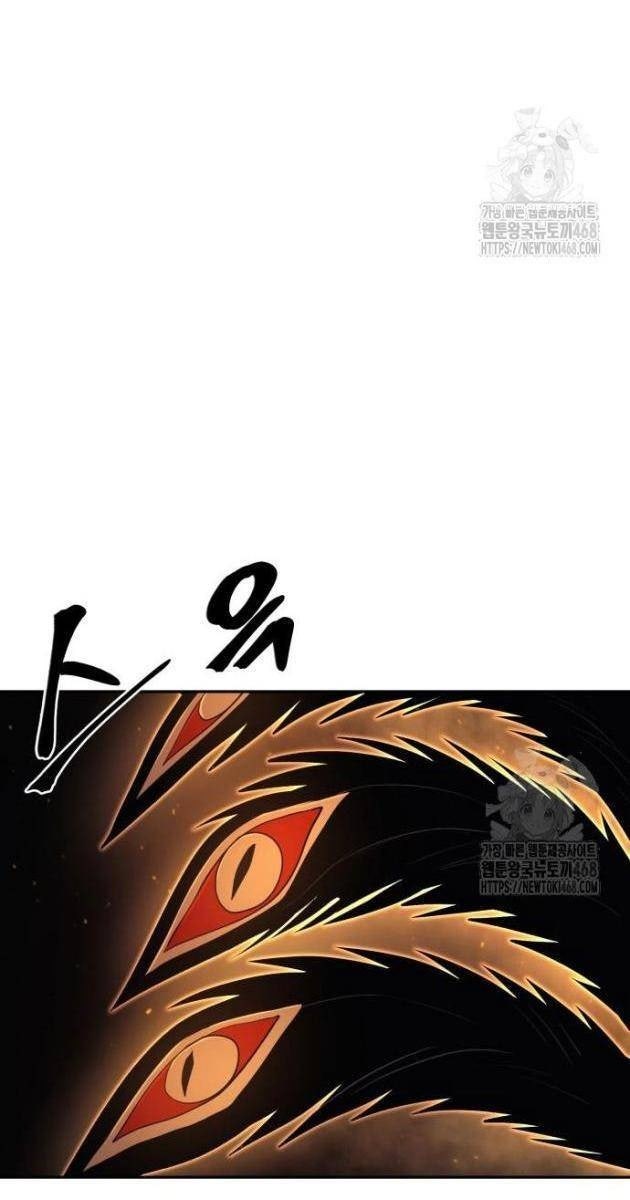 Tiếng Thét Cuồng Bạo - Page 9