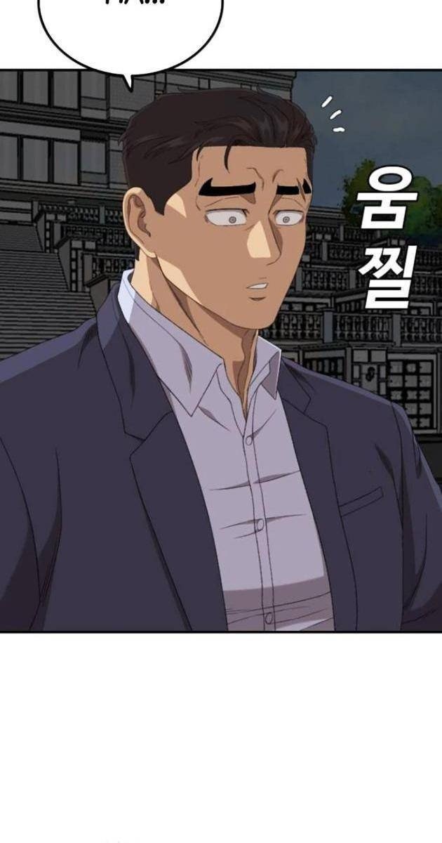 Người Xấu - Page 92