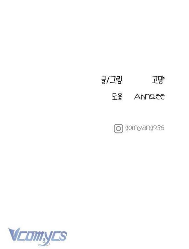 Gặp Mẹ Trong Mơ - Page 94