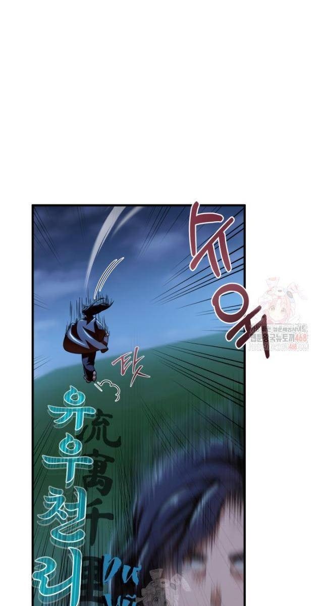 Nhà Nghỉ Thiên Ma - Page 55