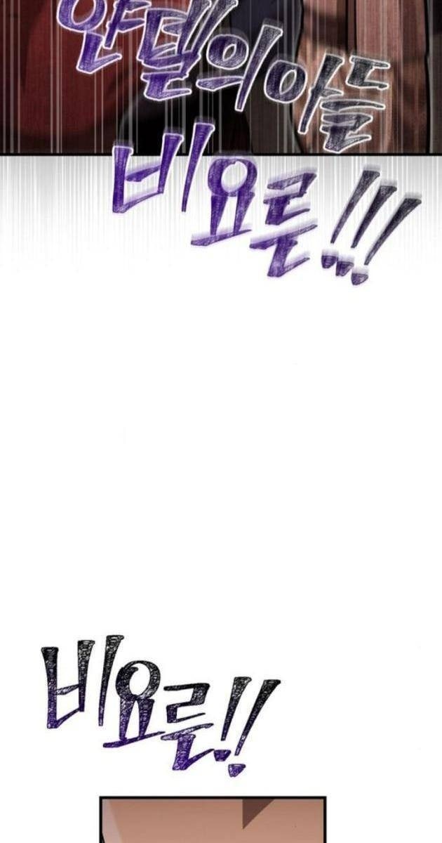 Sống Sót Trong Trò Chơi Với Tư Cách Là Một Cuồng Nhân - Page 75