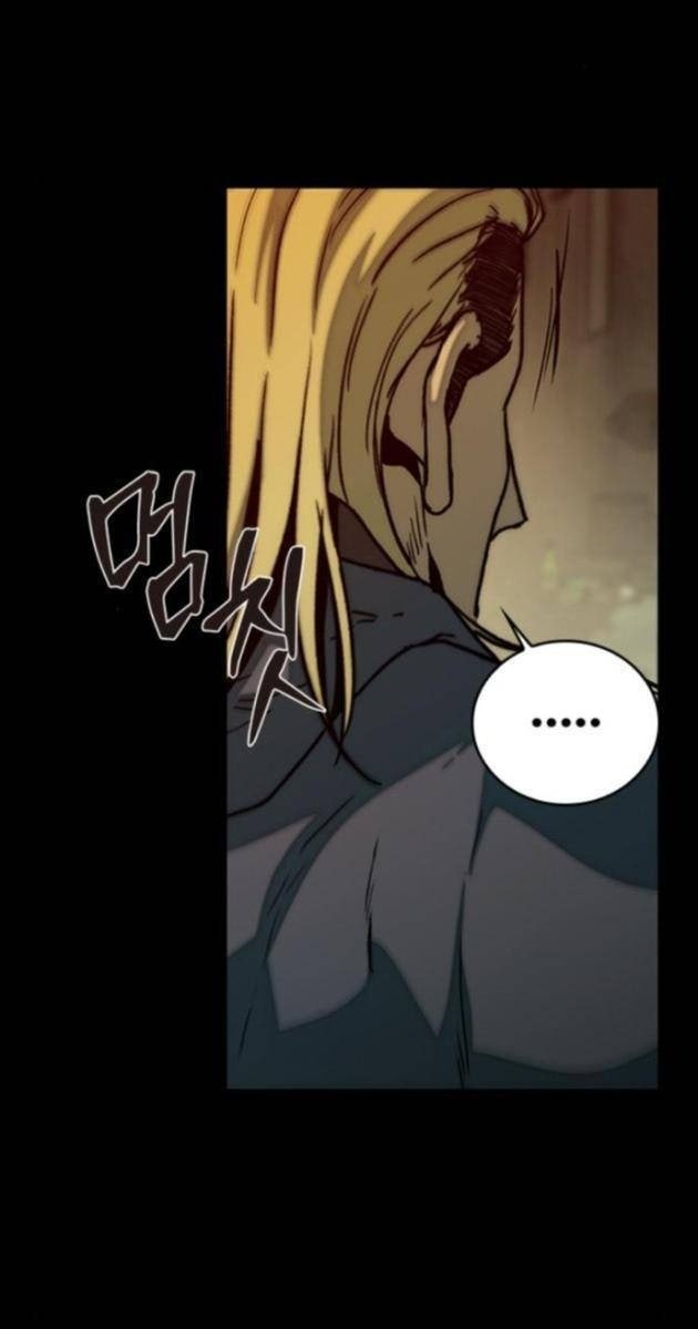 Cửu Long Saroka - Page 48