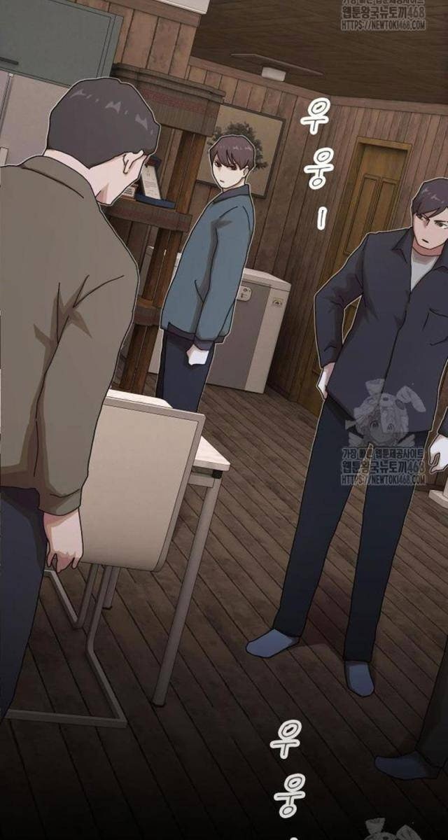 Thiên Tài Nhìn Thấu Thế Giới - Page 85