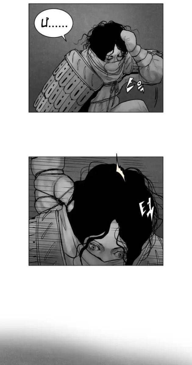 Thiên Hạ Đệ Nhất Côn Luân Khách Điếm - Page 108