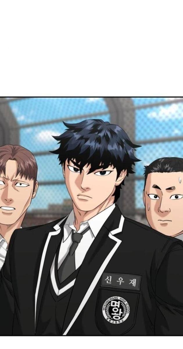 Minh Vương - Page 61