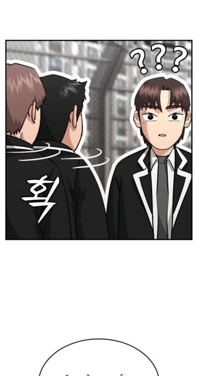 Minh Vương - Page 50