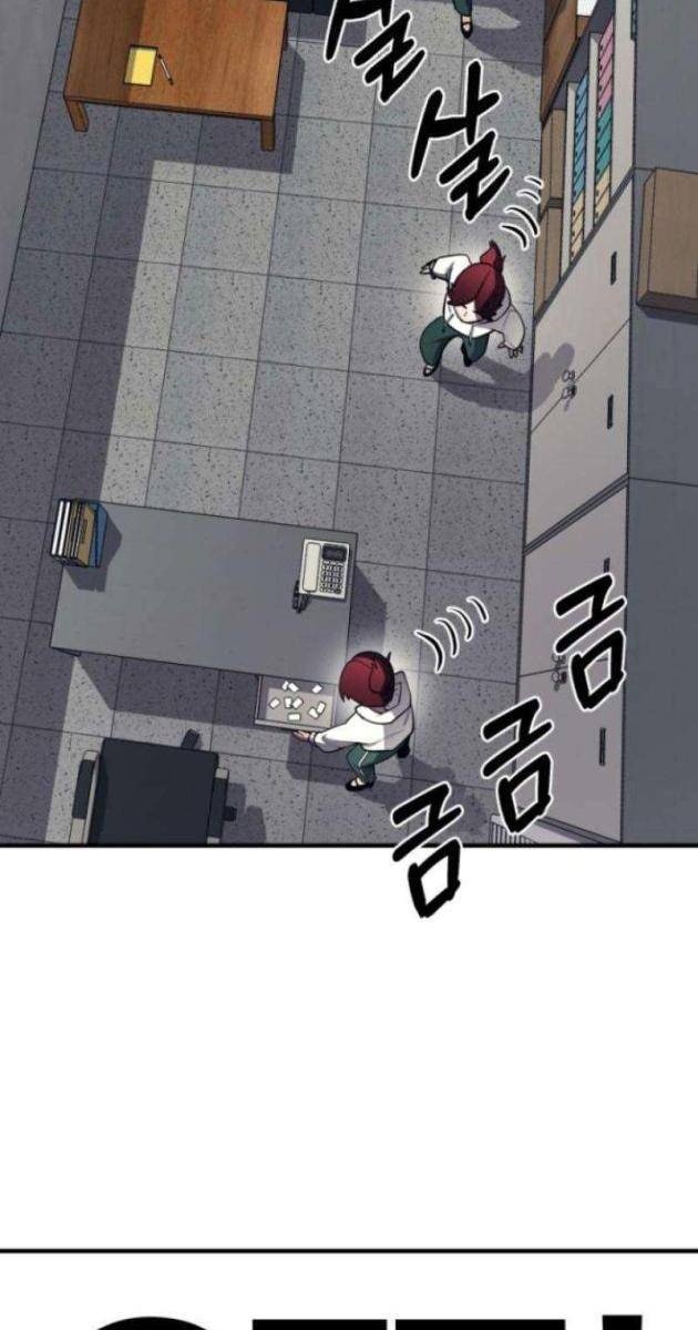 Cuộc Sống Học Đường Của Đội Trưởng Quận - Page 44