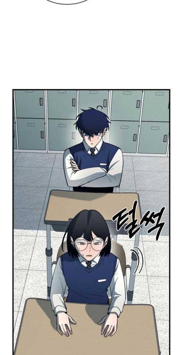 Cuộc Sống Học Đường Của Đội Trưởng Quận - Page 19