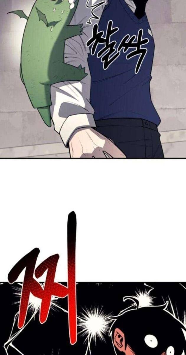 Cuộc Sống Học Đường Của Đội Trưởng Quận - Page 83