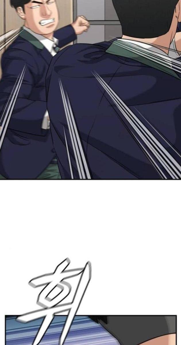 Minh Vương - Page 126