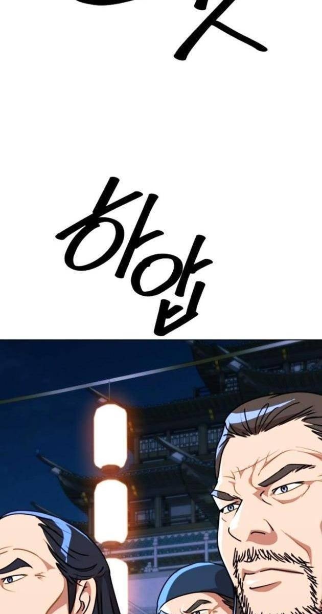 Hầu Vương Trung Sinh Nam Cung Thế Gia - Page 164