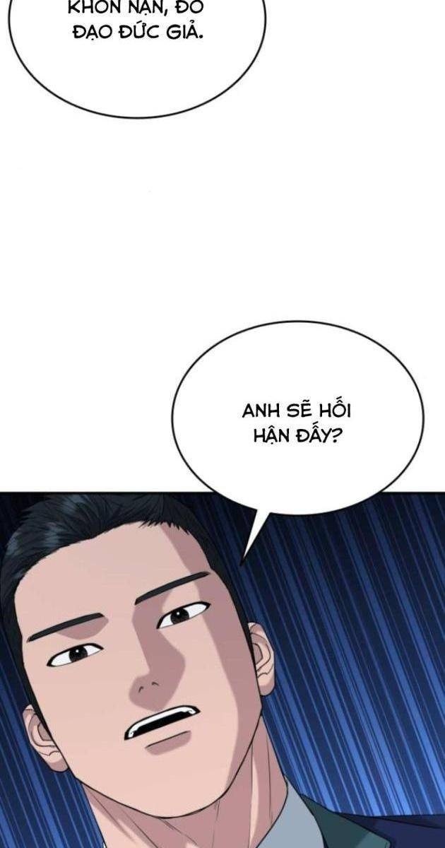 Minh Vương - Page 111