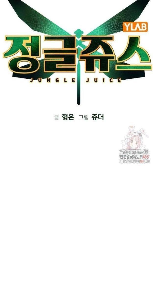 Nhân Trùng Đại Chiến - Page 18