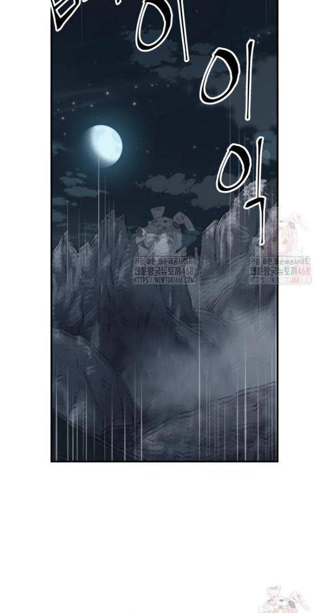 Ông Võ Giả Và Cháu Chí Tôn - Page 61