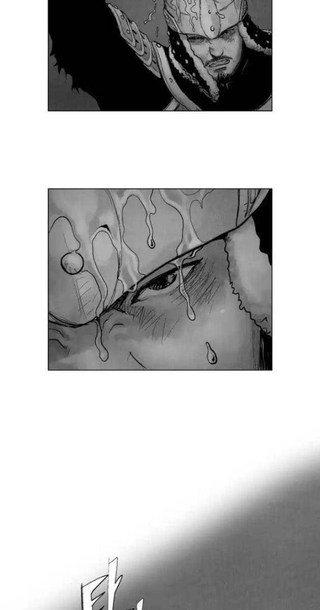 Thiên Hạ Đệ Nhất Côn Luân Khách Điếm - Page 115