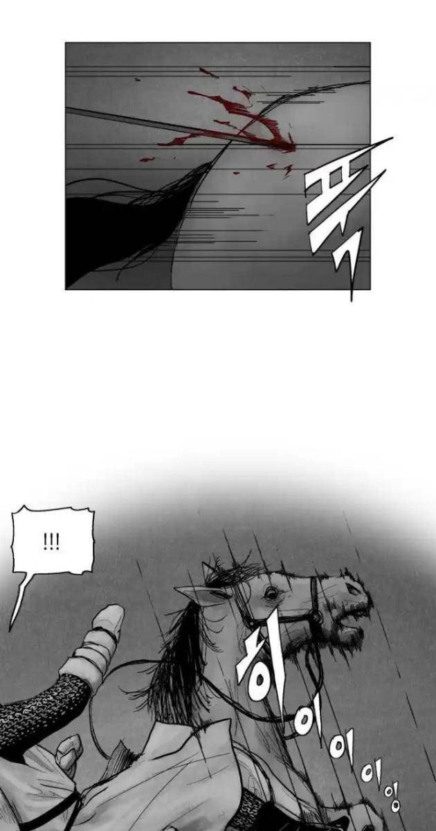 Thiên Hạ Đệ Nhất Côn Luân Khách Điếm - Page 105