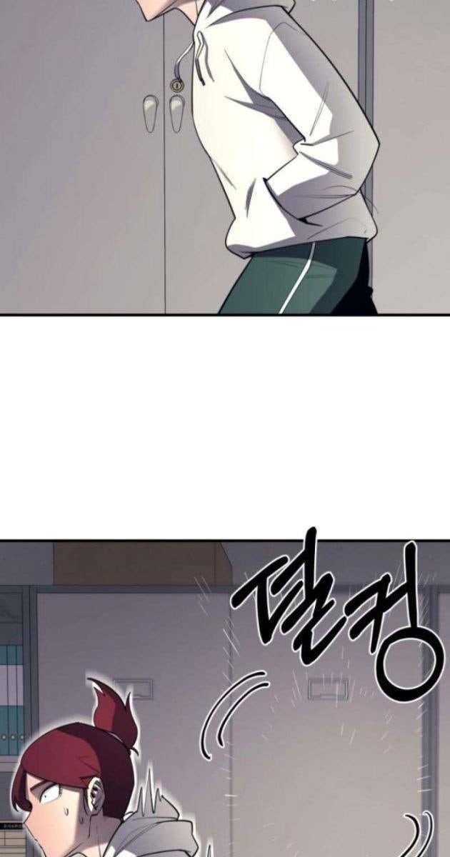 Cuộc Sống Học Đường Của Đội Trưởng Quận - Page 47