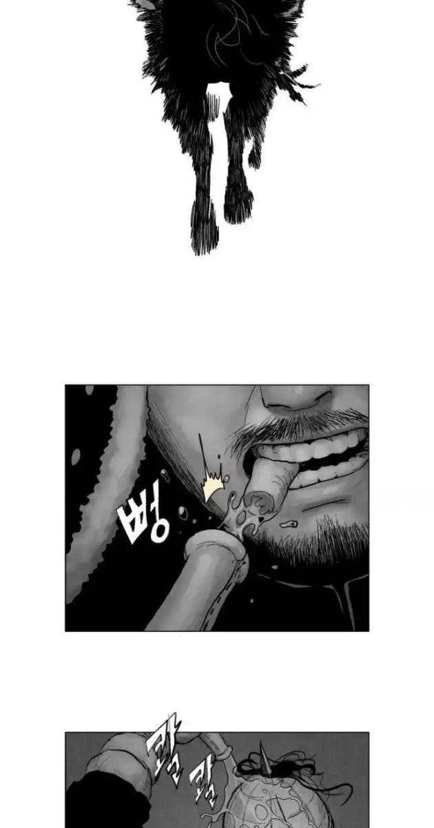 Thiên Hạ Đệ Nhất Côn Luân Khách Điếm - Page 114