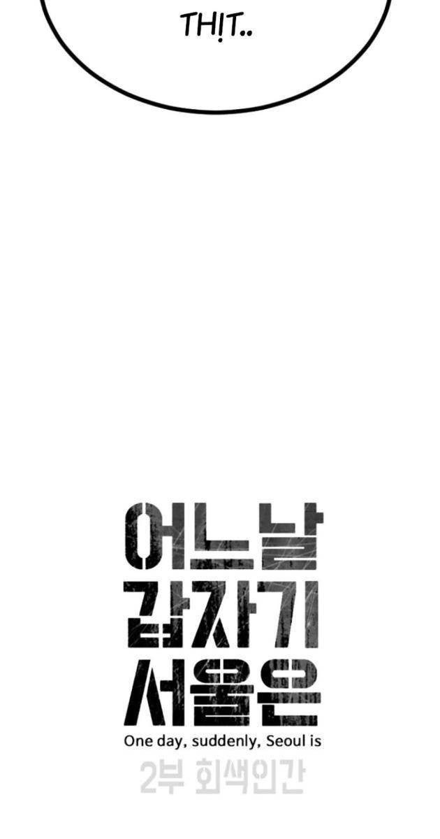 Đại Dịch Seoul - Page 11