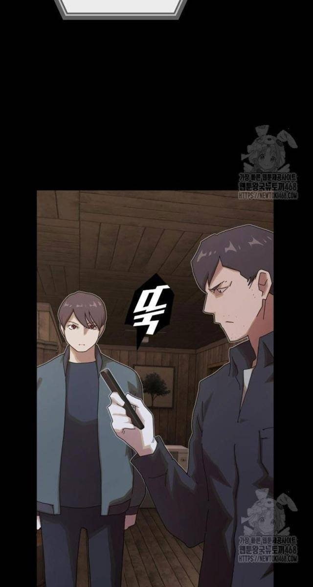 Thiên Tài Nhìn Thấu Thế Giới - Page 89