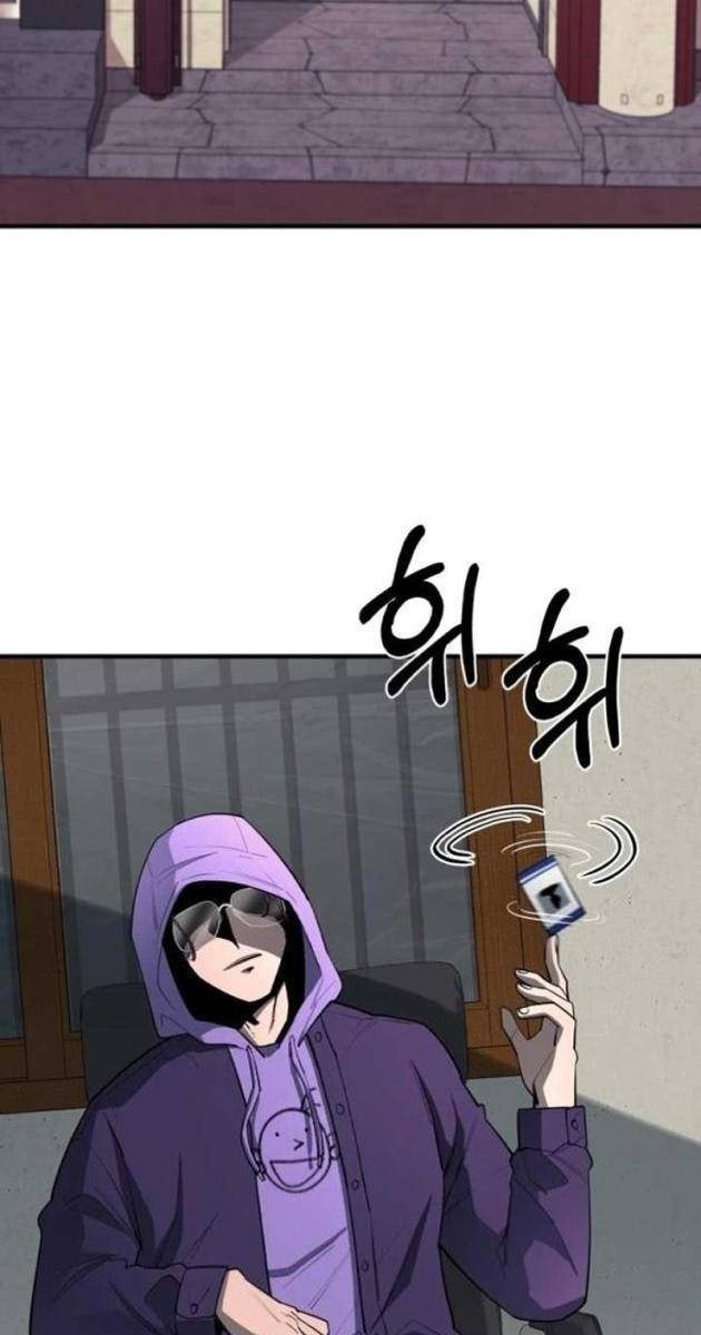 Cuộc Sống Học Đường Của Đội Trưởng Quận - Page 118