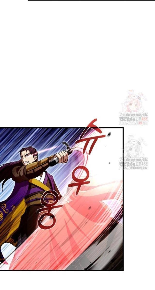 Nhà Nghỉ Thiên Ma - Page 22