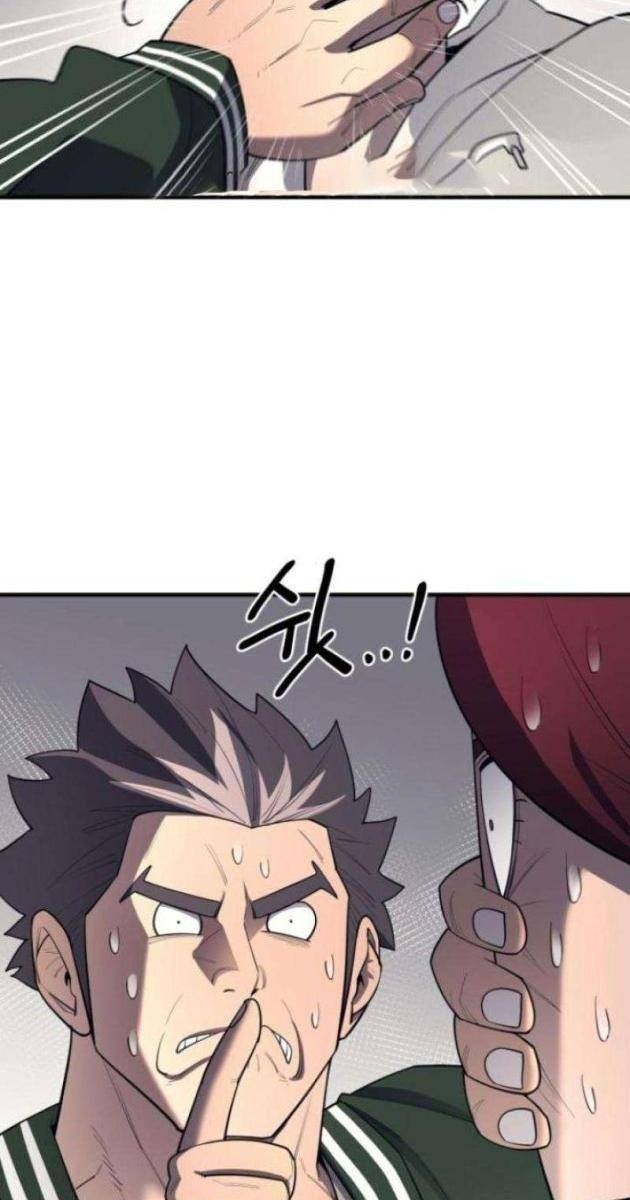 Cuộc Sống Học Đường Của Đội Trưởng Quận - Page 59