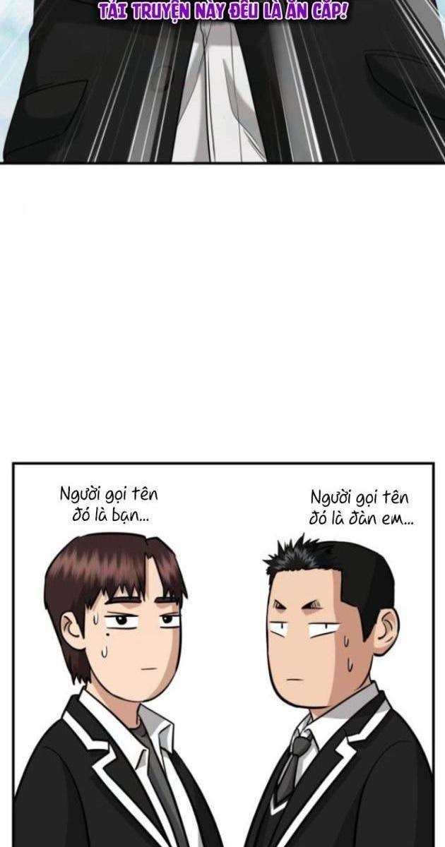 Minh Vương - Page 20