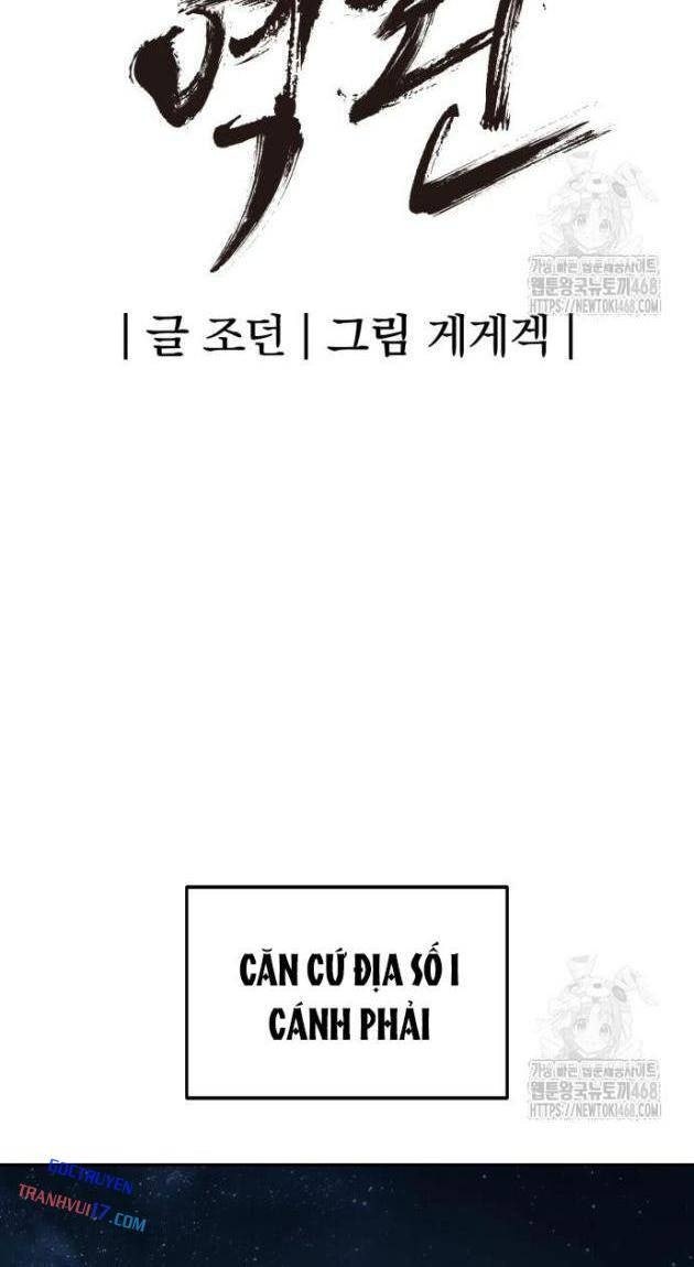 Tiếng Thét Cuồng Bạo - Page 44