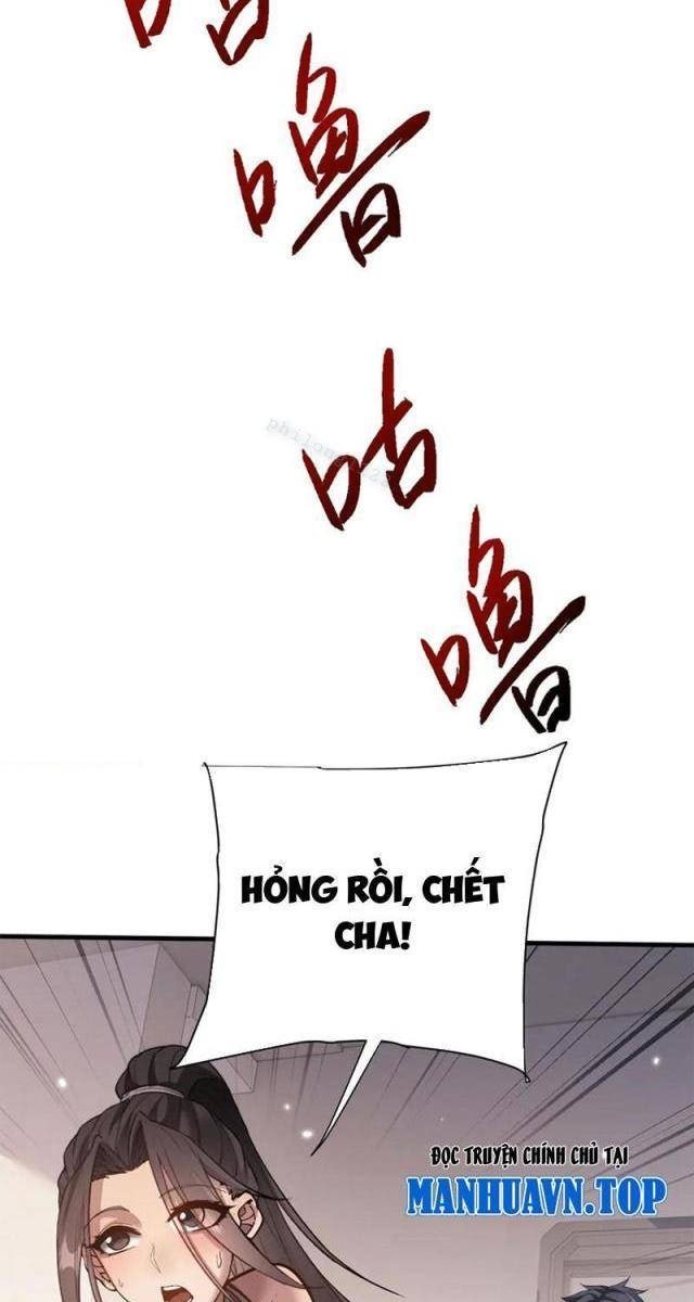 Toàn Chức Kiếm Tu - Page 21