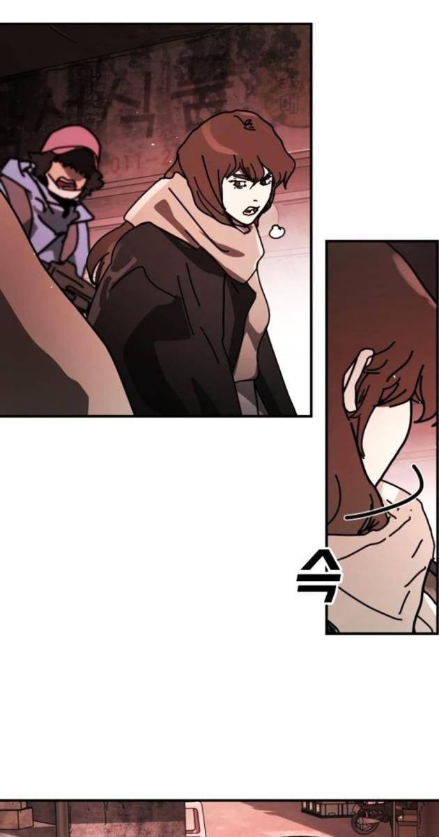 Đại Dịch Seoul - Page 96