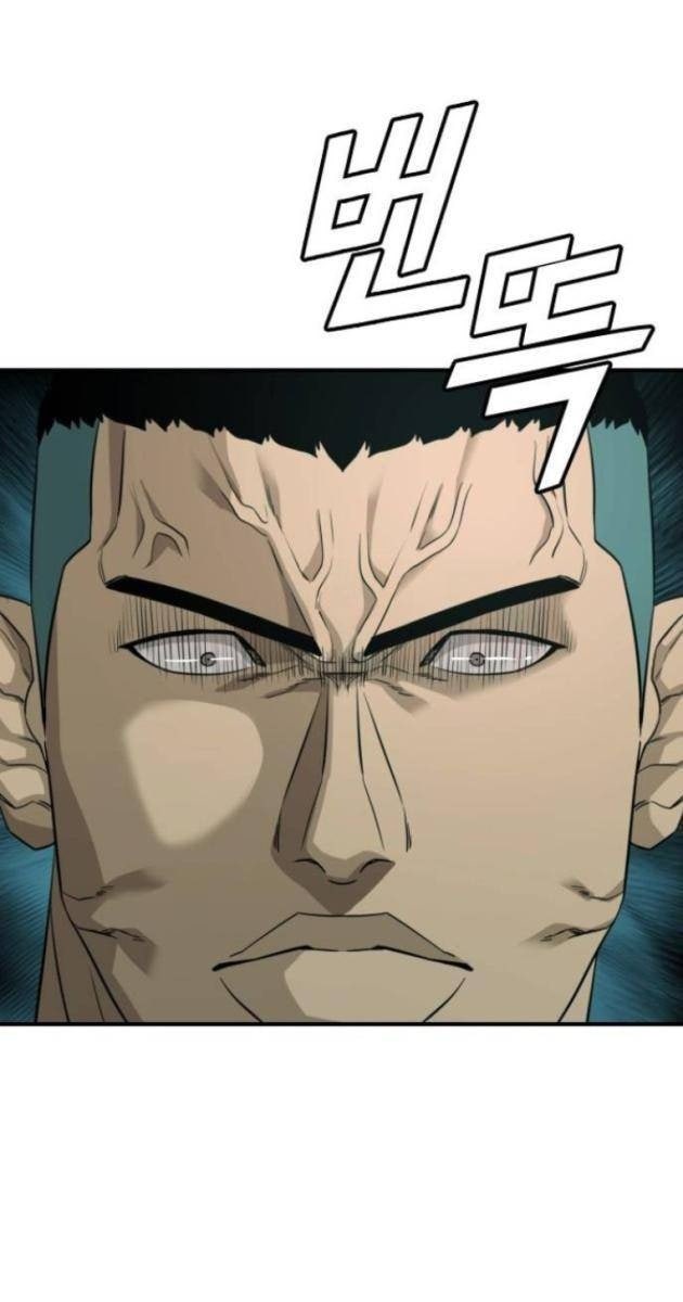 Minh Vương - Page 153