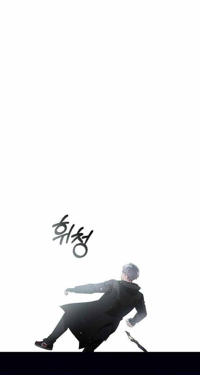 Người Mới Này Quá Mạnh - Page 15