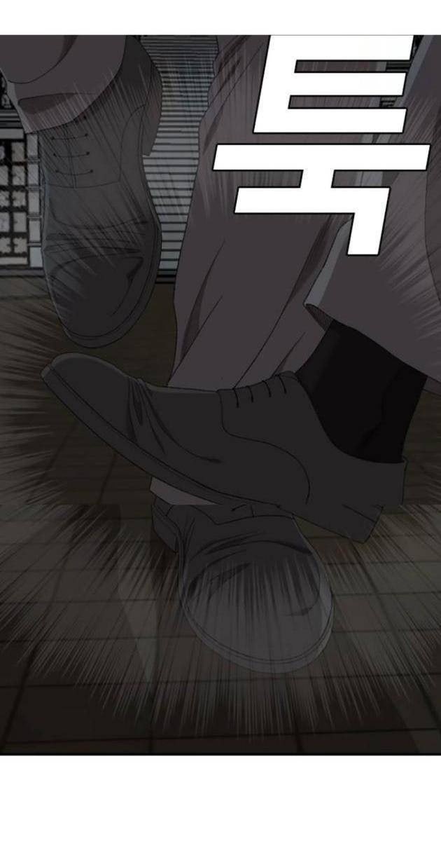 Người Xấu - Page 71