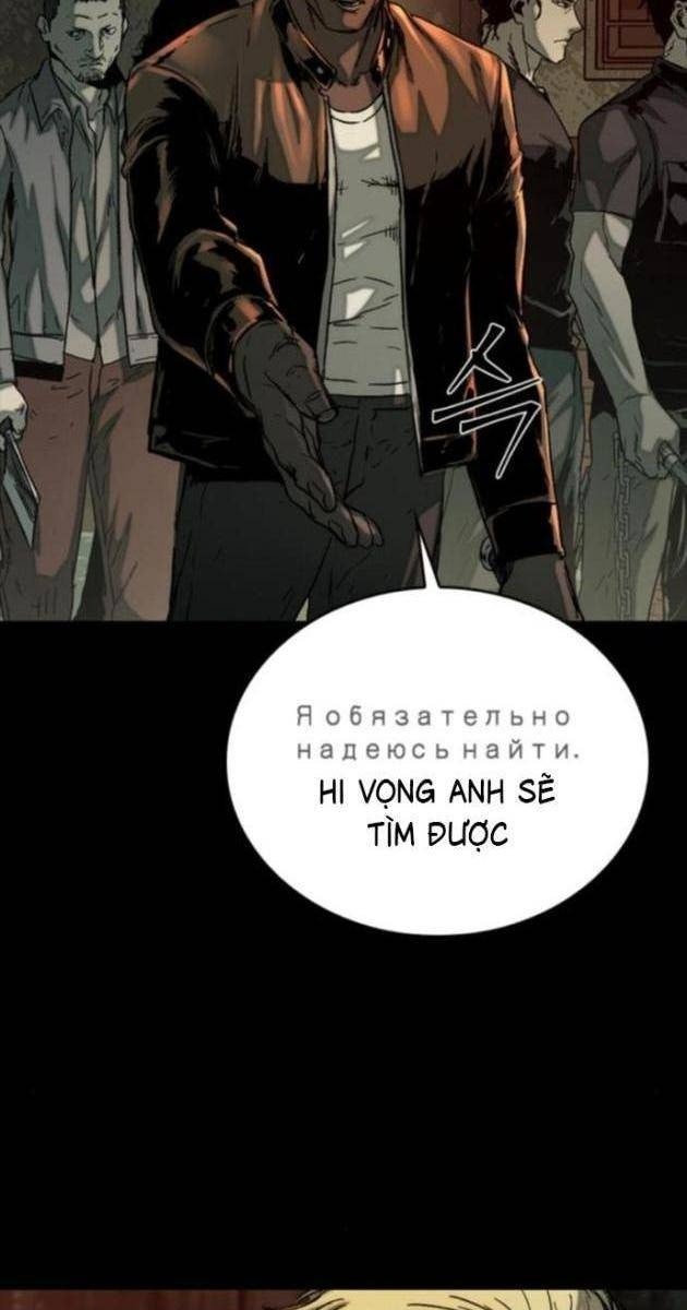 Cửu Long Saroka - Page 21