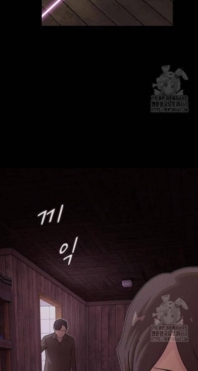 Thiên Tài Nhìn Thấu Thế Giới - Page 97