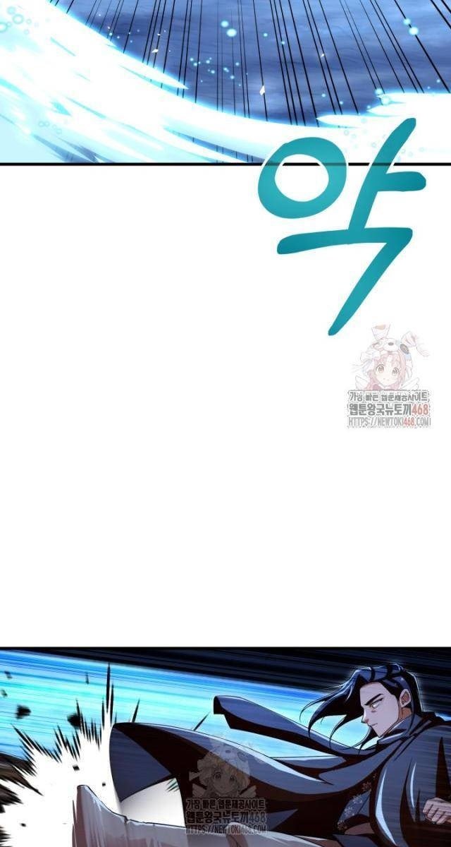 Nhà Nghỉ Thiên Ma - Page 94