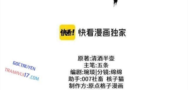 Toàn Chức Kiếm Tu - Page 58