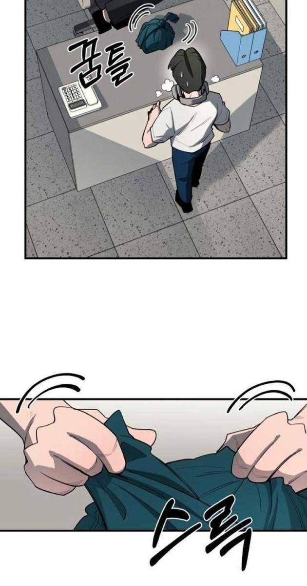 Cuộc Sống Học Đường Của Đội Trưởng Quận - Page 87